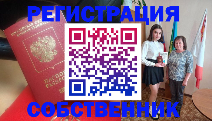 временная регистрация госуслуги в Кяхте